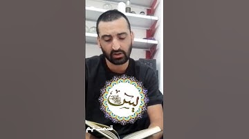 #explore قسمت هفت  سورة يس|quran