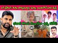 Tuni Missing Girl Jahnavi Family మాటలు తేడాగా ఉన్నాయా లేదా? PawanKalyan ఏకంగా?|Journalist SivaPrasad