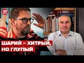 Без сыворотки правды! шарий сдаст всех до единого, – Фейгин @ФЕЙГИН LIVE