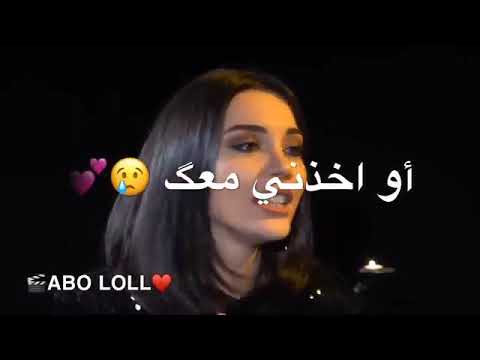 أين أنت يا نصفي الثاني أجمل اغنية تركية