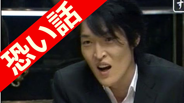 【ほんとにあった怖い話１１３】千原ジュニアが一番怖かった話