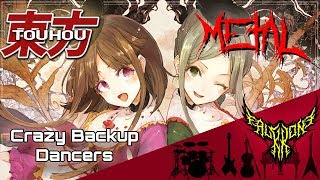 Vignette de la vidéo "Touhou 16 HSiFS - Crazy Backup Dancers 【Intense Symphonic Metal Cover】"