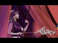 alan 阿蘭 - '俠客行' LIVE| 2016.09.16 叮咯嚨咚嗆(2025高清修復版)