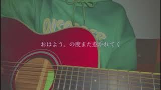 桜恋／もさを。【covered by みさき】