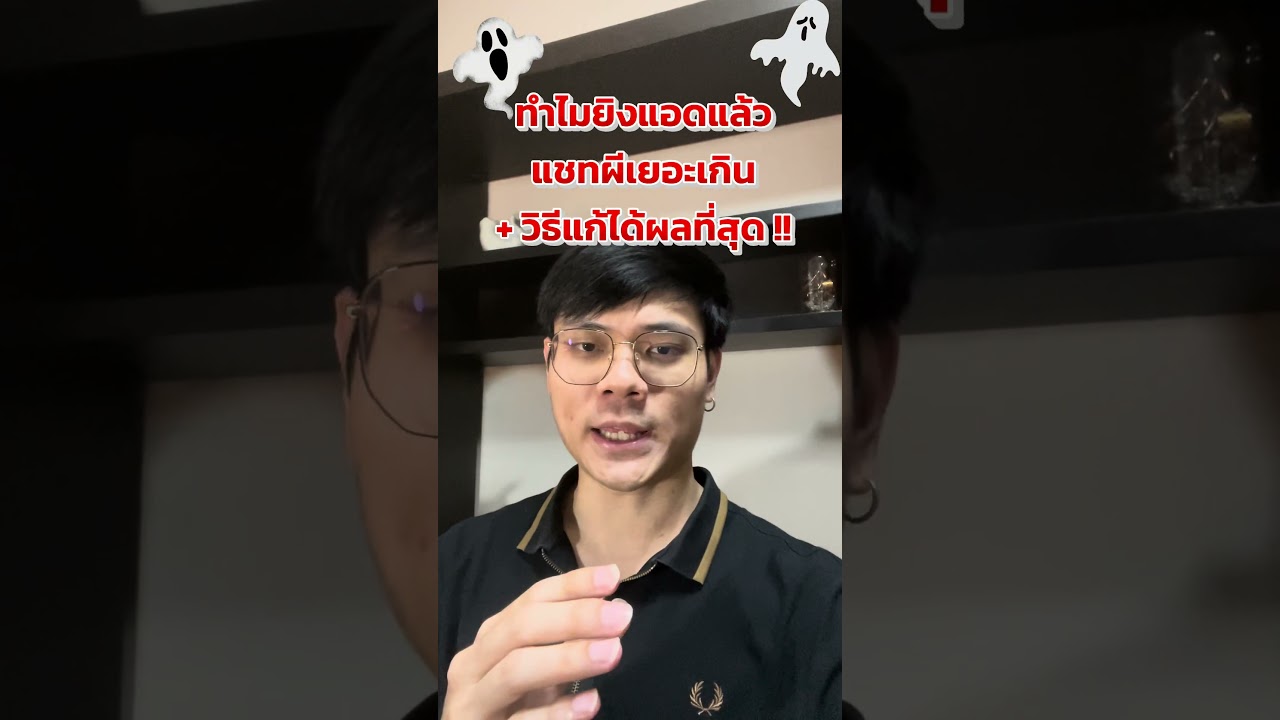 AI AD Full Stack คอร์สยิงแอดด้วย AI (Facebook, IG TikTok)+ Conversion API เทคนิคขั้นสูงของการยิงแอด