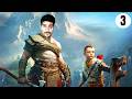 Father &amp; Son’s Mountain Quest | God of War 2018 [EP 3] (PS5)