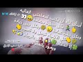 شكرا من الاعماق
