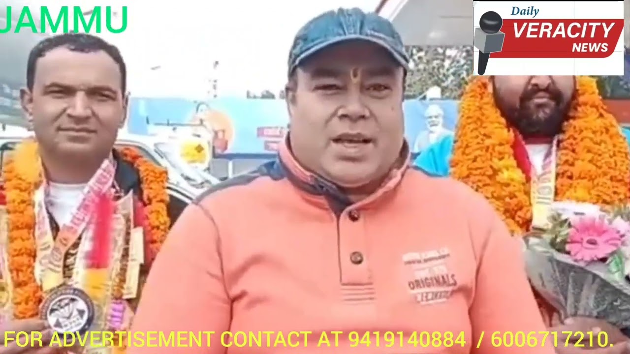 BJP and Strength Lifting Association Felicitates World championship Medallists at Jammu.