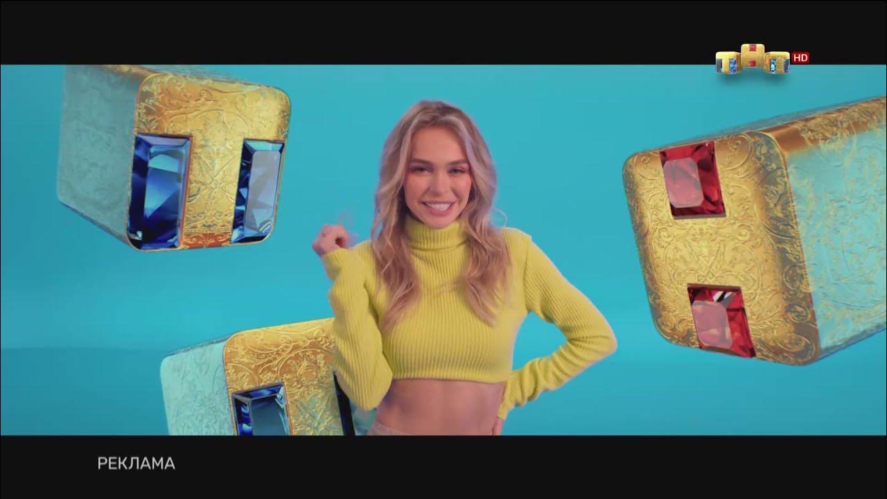 Рекламы тнт 2018. Тнт 2020. Тнт 2018. Тнт заставка 2018 реклама. Телеканал тнт.