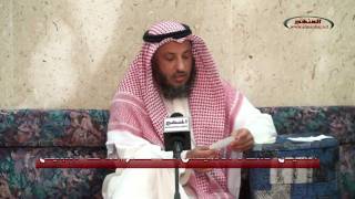 الشيخ عثمان الخميس ما حكم جماعة التبليغ