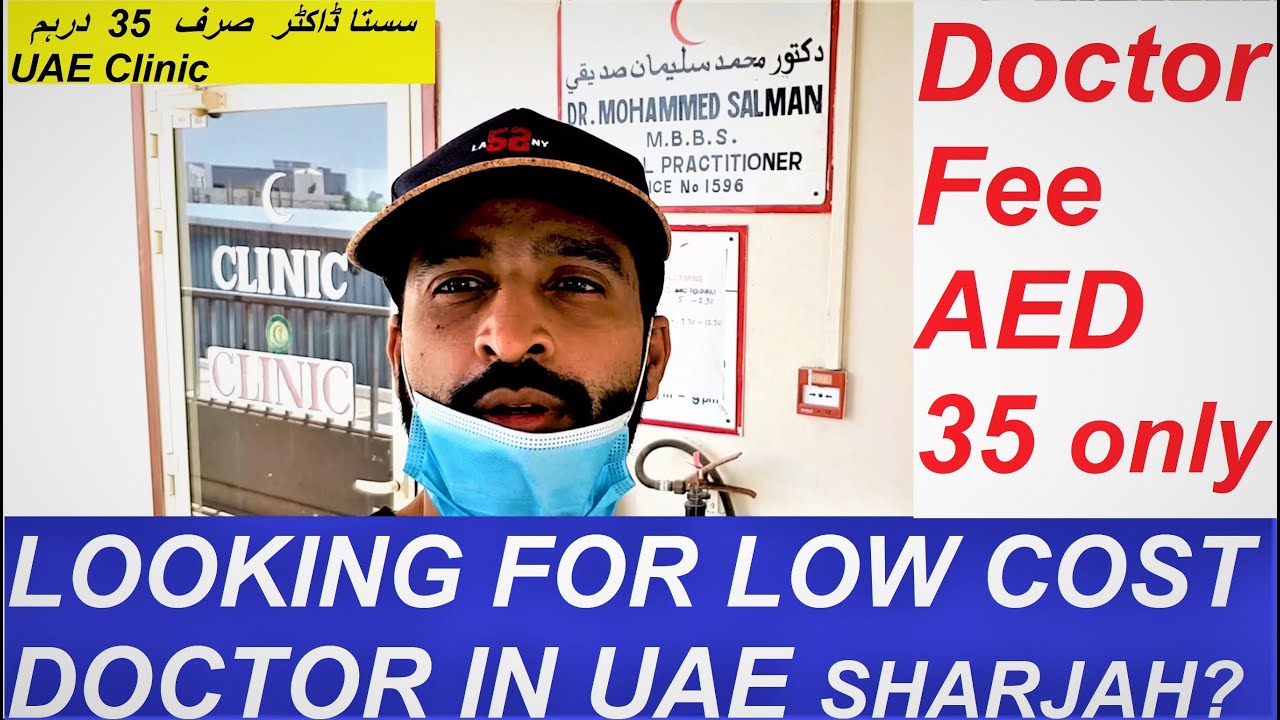 looking-for-low-cost-clinic-doctor-in-uae-sharjah-less-than-aed-40