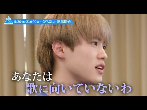#7 予告［PRODUCE 101 JAPAN SEASON2］
