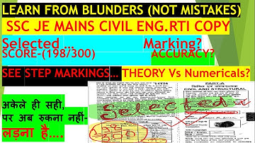 SSC JE 2019 Mains COPY Civil | SSC JE 2020 MAINS COPY RTI | SSC JE 2022 MAINS STRATEGY -CIVIL ENG