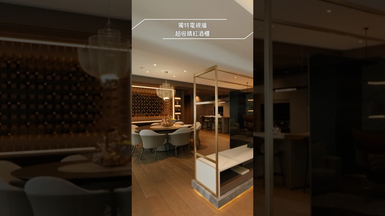 用藝術手法創造空間張力 打造獨特電視牆、紅酒櫃設計｜長景設計 吳冠諺 縮圖