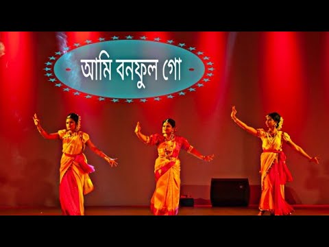 Ami Bonophool Go dance cover by Zhora spriha prinanjonaSinger Lagnajita Chakraborty