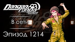 видео: Остров Сокровищ: Забытый Диснеем... | Эпизод #1214 | Danganronpa Online картинка: Остров Сокровищ: Забытый Диснеем... | Эпизод #1214 | Danganronpa Online