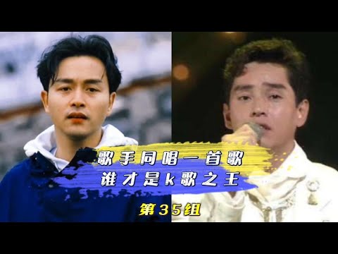 20世纪80年代中后期，香港乐坛“谭张争霸”空前绝后！
