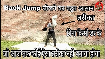 How to Learn Back Jump Trick Back Jump Tutorial Sunny Arya Back Jump सीखने का बहुत आसान तरीका