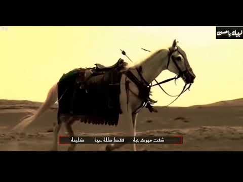 ألم سبي حرام باسم الكربلائي