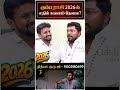 கும்பம் - 2026 ல் எதில் கவனம் தேவை? #kumbam #kumbarasi #rasipalan #shorts #trending