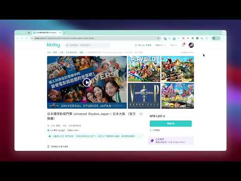 KKday Lang Key Finder video preview 2