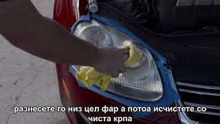 Turtle Wax Lens restorer kit - Сет за полирање и реставрација на фарови