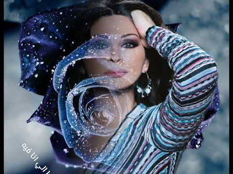 اليسا من عينيا دي مع الكلمات حالات واتس اب تصميمي الجديد