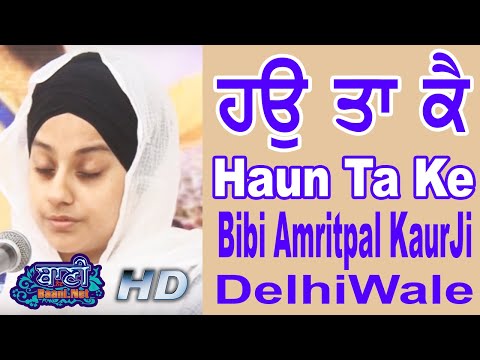 Bibi-Amritpal-Kaurji-Delhiwale-12-May-2019-Jamnapar