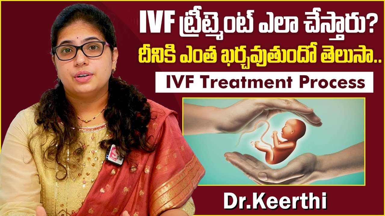 IVF Treatment Step by Step in Telugu | IVF Cost | Dr Keerthi | Ferty9 | SumanTV