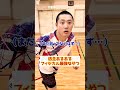 【坊主あるある】フィジカル最強なやつ【バドミントン】#Shorts