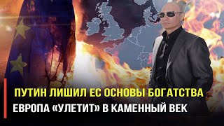 Нуланд погнали поганой метлой - Тревожный звонок для ЕС!