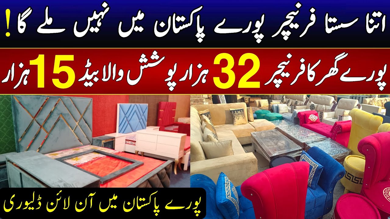 Furniture cheapest wholesale market in lahore furniture big sale