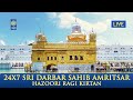 Live 24x7 Sri Darbar Sahib Amritsar Hazoori Ragi Kirtan | Gurbani Shabad Kirtan - Amritt Saagar