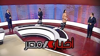 نشرة أخبار مصر فقط على شاشة الفضائية المصرية.. تابعونا