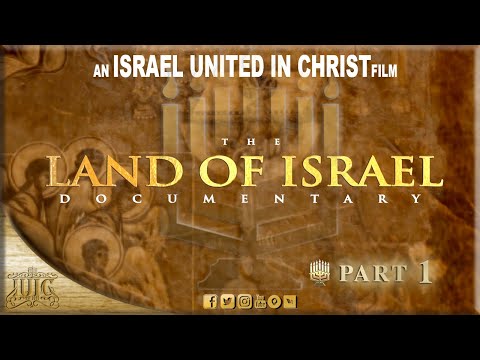 #IUIC | THE LAND OF ISRAEL | DOCUMENTARY | PART 1