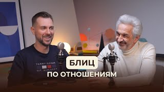 видео: Фундамент прочных отношений: как понять партнёра и причины его токсичности картинка: Фундамент прочных отношений: как понять партнёра и причины его токсичности