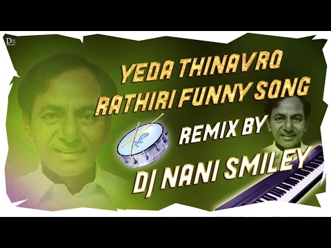 Yadathinnav Ro Rathri Kcr Funny Song Remix By Dj Nani Smiley