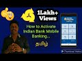 How to Open Indian Bank Internet Banking in Online Without ...