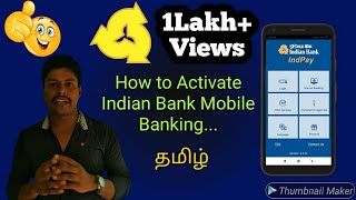 How to activate indian bank mobile banking | indian bank mobile banking in tamil