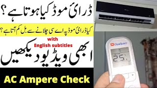 DC Inverter AC Ampere and Unit Check on DRY MODE 25 DEGREE CENTIGRADE / All About Dry Mode in AC