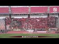 شاهد أجواء رهيبة تصنعها جماهير إتحاد العاصمة في المدرجات 