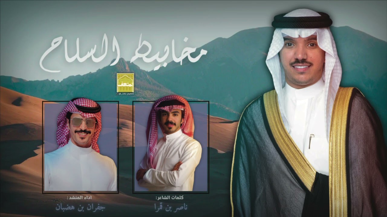 دخنت يا راشد وراح ثلث الليل راح🔥 : جفران بن هضان & ناصر بن قمرا  ،، 2024