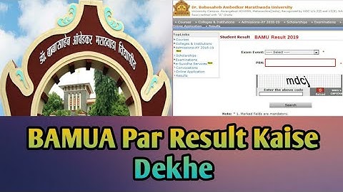 BAMU par result online kaise dekhe ! babasaheb ambedkar marathwada university aurangabad