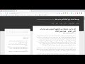 الوصف الصوتي لمباريات كأس العالم ميزة جديدة للمكفوفين تعرفوا عليها, مشاهدة كأس العالم 2022
