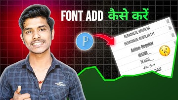 pixellab me font kaise add kare | how to add font in pixellab 2025