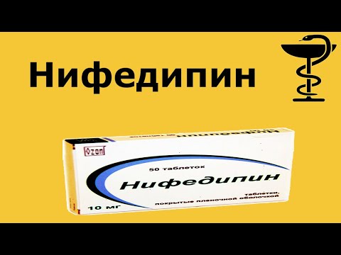 Video: Nifecard HL - Petunjuk Penggunaan, Tablet 30 Dan 60 Mg, Harga, Ulasan