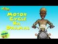 Motor Cycle Ka Dhamal Motu Patlu in Hindi 3D Animation Cartoon for Kids As seen on Nickelodeon