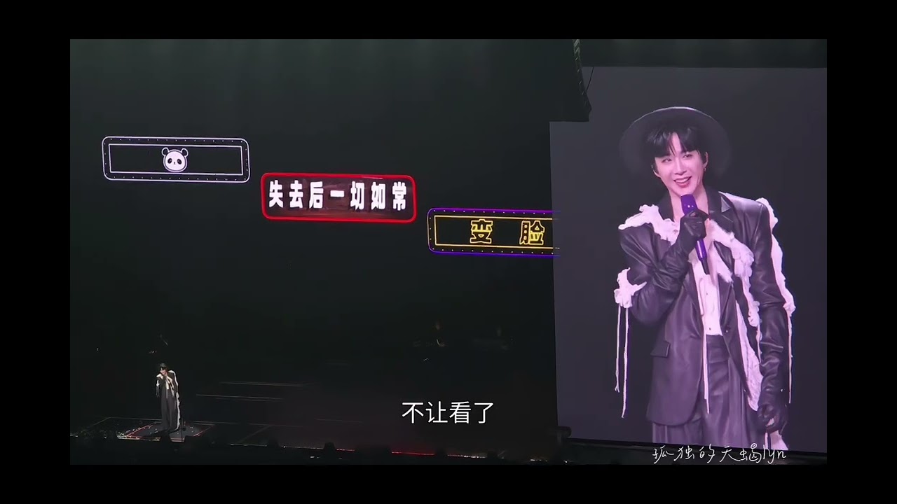 杭州站即将来临了，得把成都的回忆快速发一发了🤭刘宇宁的 2025巡演 成都站 110126成都站演唱会 记录一切~🥰