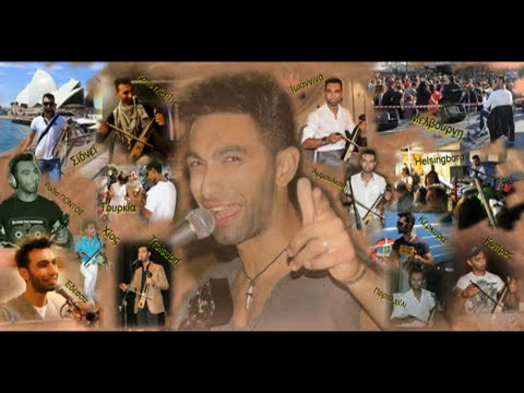 Έλα, κορτσόπο μ’, μετ’ εμέν