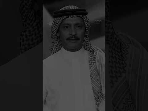ناصر الحمادين سافر وانا داري ان السفره السفره